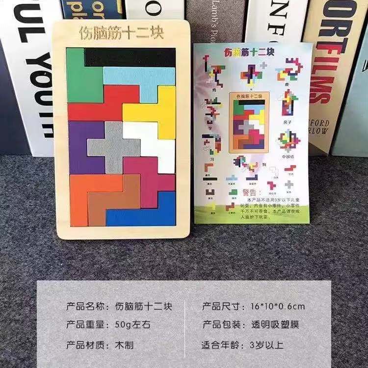 Puzzle Tetris em Madeira Educativo para Crianças